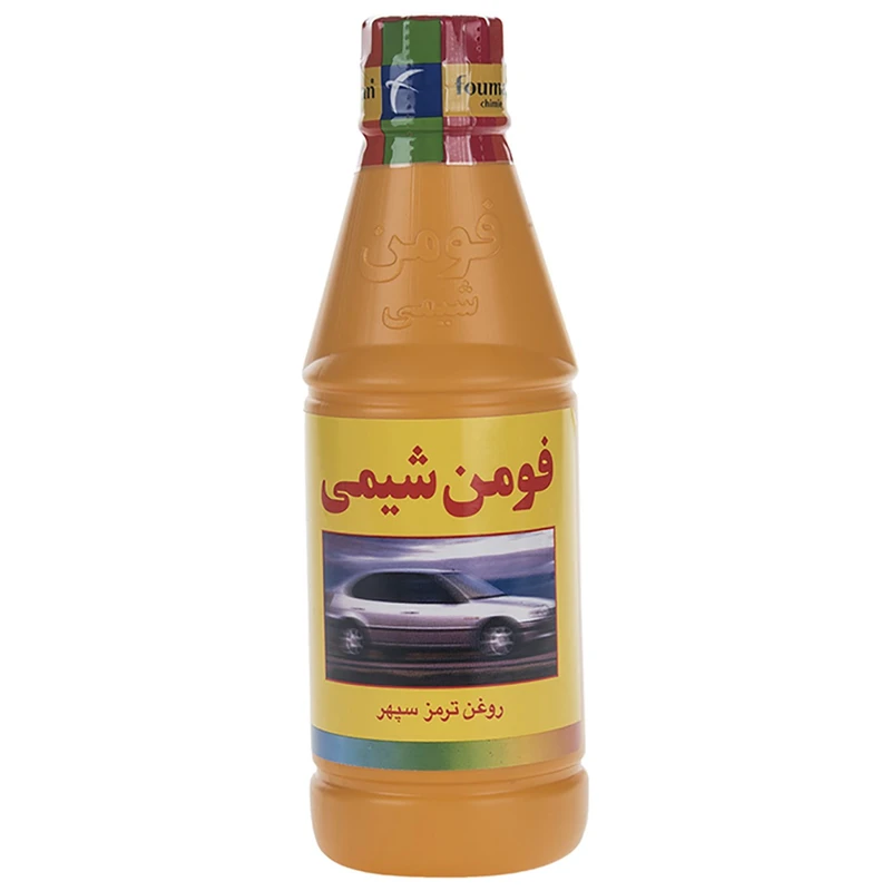 روغن ترمز خودرو کاسپین فومن شیمی زرد حجم 250 میلی‌ لیتر