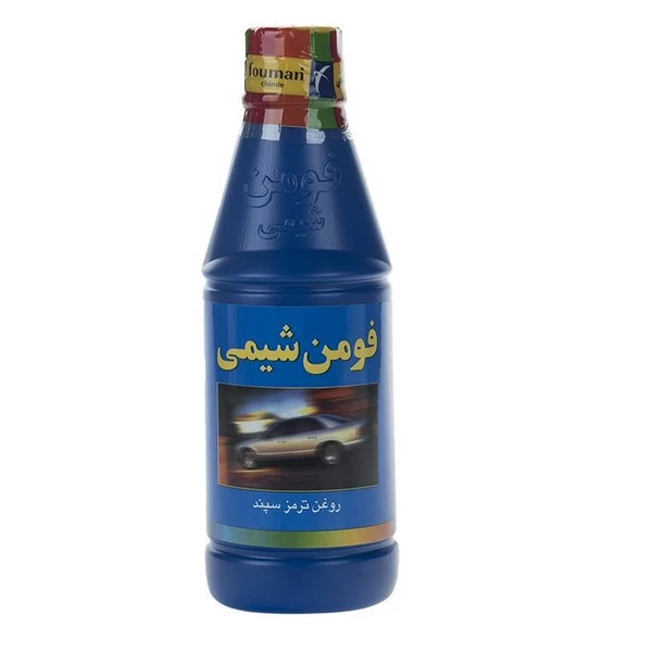 روغن ترمز خودرو کاسپین فومن شیمی آبی حجم ۲۵۰ میلی‌لیتر