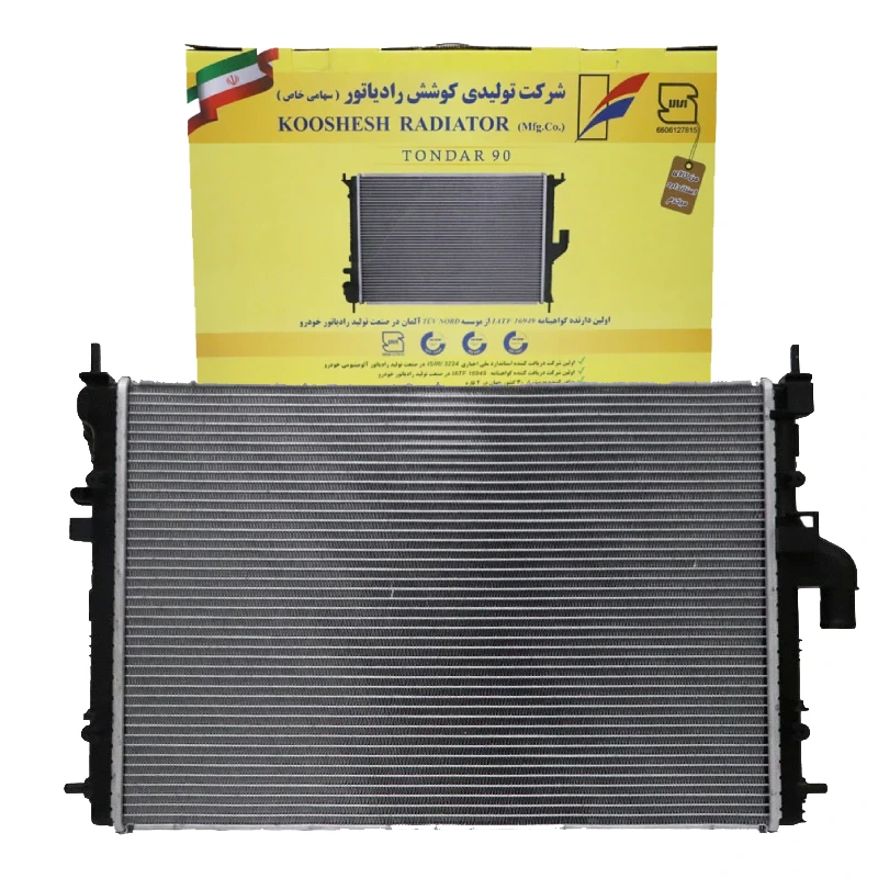 رادیاتور آب ال 90 کوشش